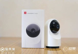 小蟻智能攝像機(jī)3首發(fā)體驗(yàn) 超廣角鏡頭，強(qiáng)效監(jiān)控?zé)o死角